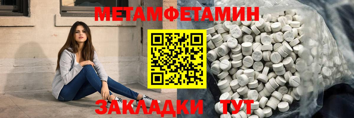 Амфетамин 97%  Вход с VPN  Амфетамин  Зима 