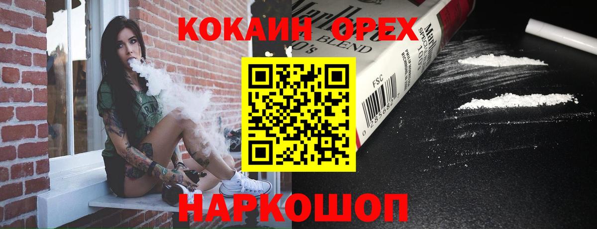 Кокаин Columbia Зима