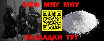 mdpv Ливны