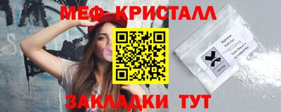шишки Лесосибирск
