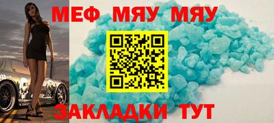 шишки Лесосибирск