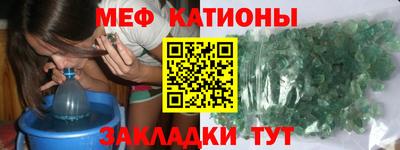mdpv Ливны