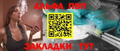 mdpv Ливны