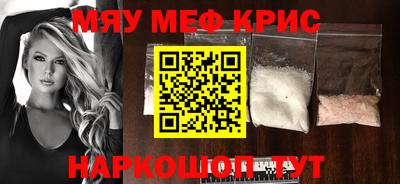 MDMA Ликино-Дулёво