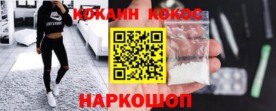 шишки Лесосибирск