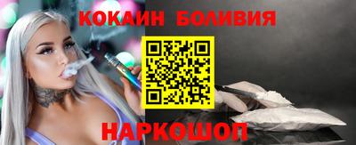 mdpv Ливны