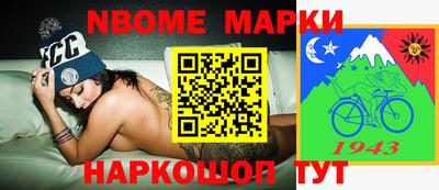 шишки Лесосибирск