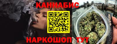 шишки Лесосибирск