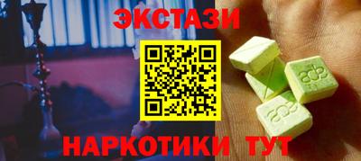 шишки Лесосибирск