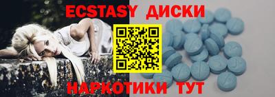 MDMA Ликино-Дулёво