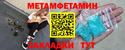 шишки Лесосибирск