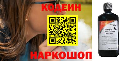 шишки Лесосибирск