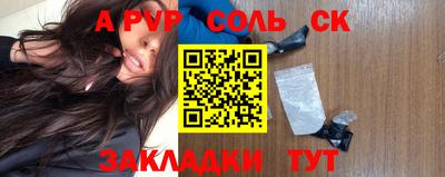 MDMA Ликино-Дулёво