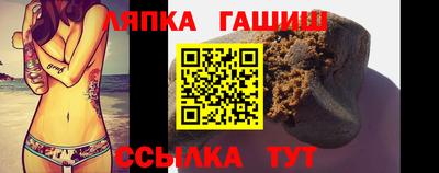 шишки Лесосибирск