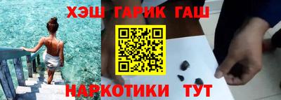 шишки Лесосибирск