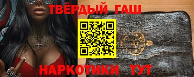 шишки Лесосибирск