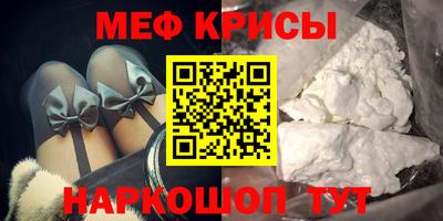 mdpv Ливны