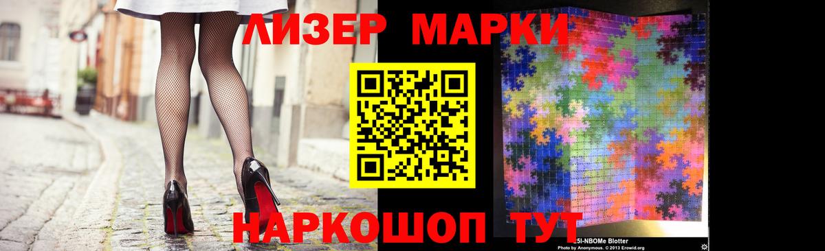 ОМГ ОМГ ссылка  Вход с VPN  Зима  Лсд 25 экстази кислота 