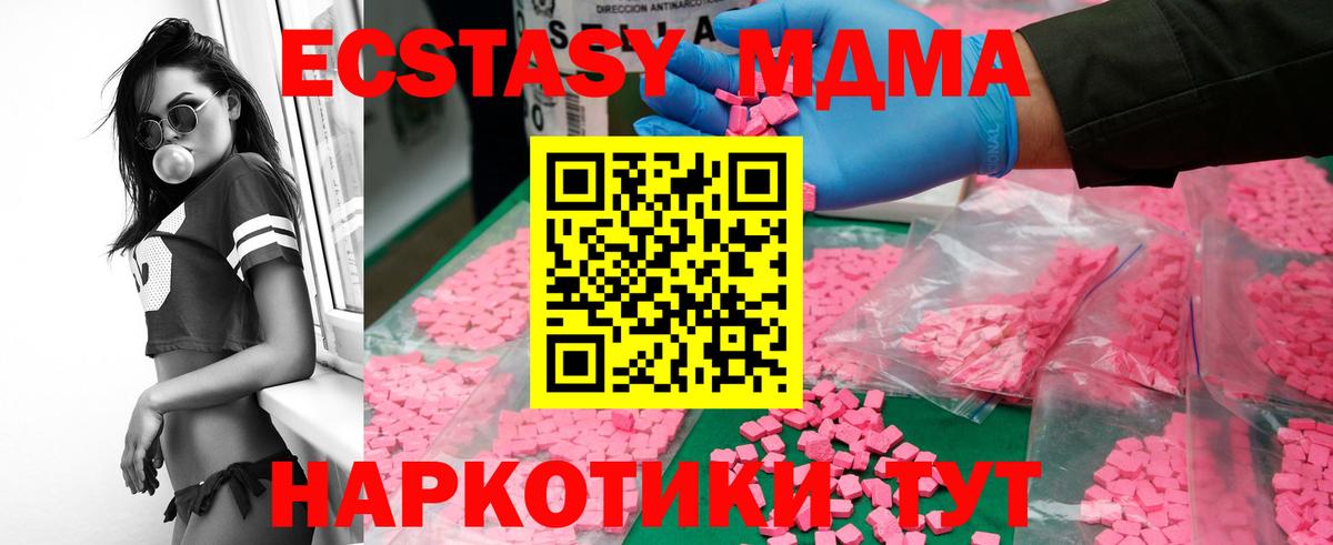 МДМА crystal Зима