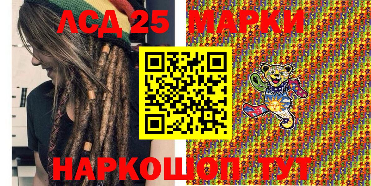 купить   Вход с VPN  Марки N-bome 1,8мг  Наркотические марки  Зима  Марки N-bome 1,8мг 